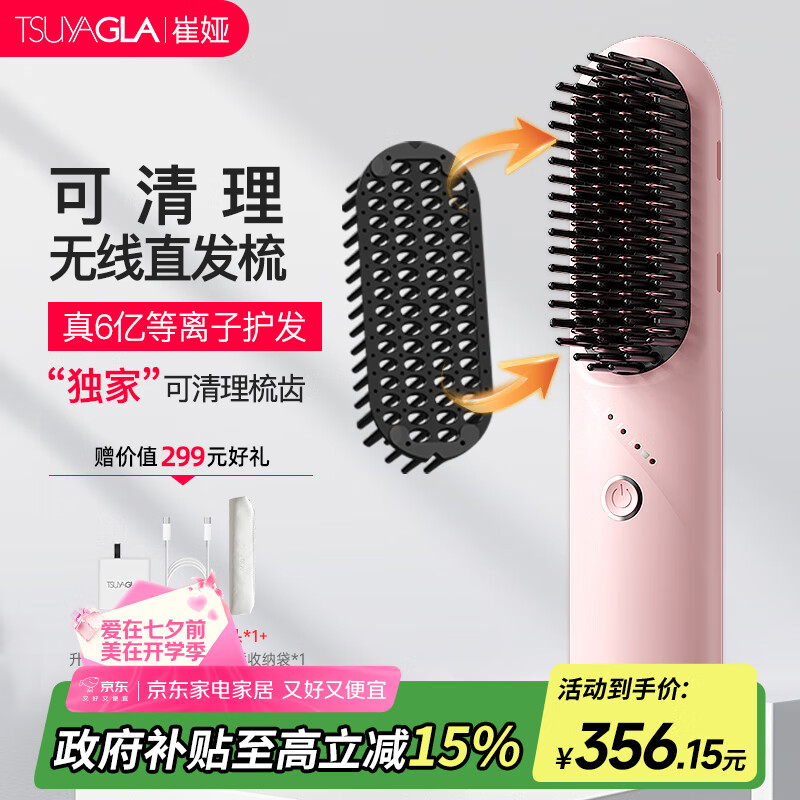 ��櫵������ɲ�ж����ֱ���� 6�ڵ�����ˮ�󻤷� ���Ͳ��˷� �������߶���һT606��ɫ��Ϧ���˽�����