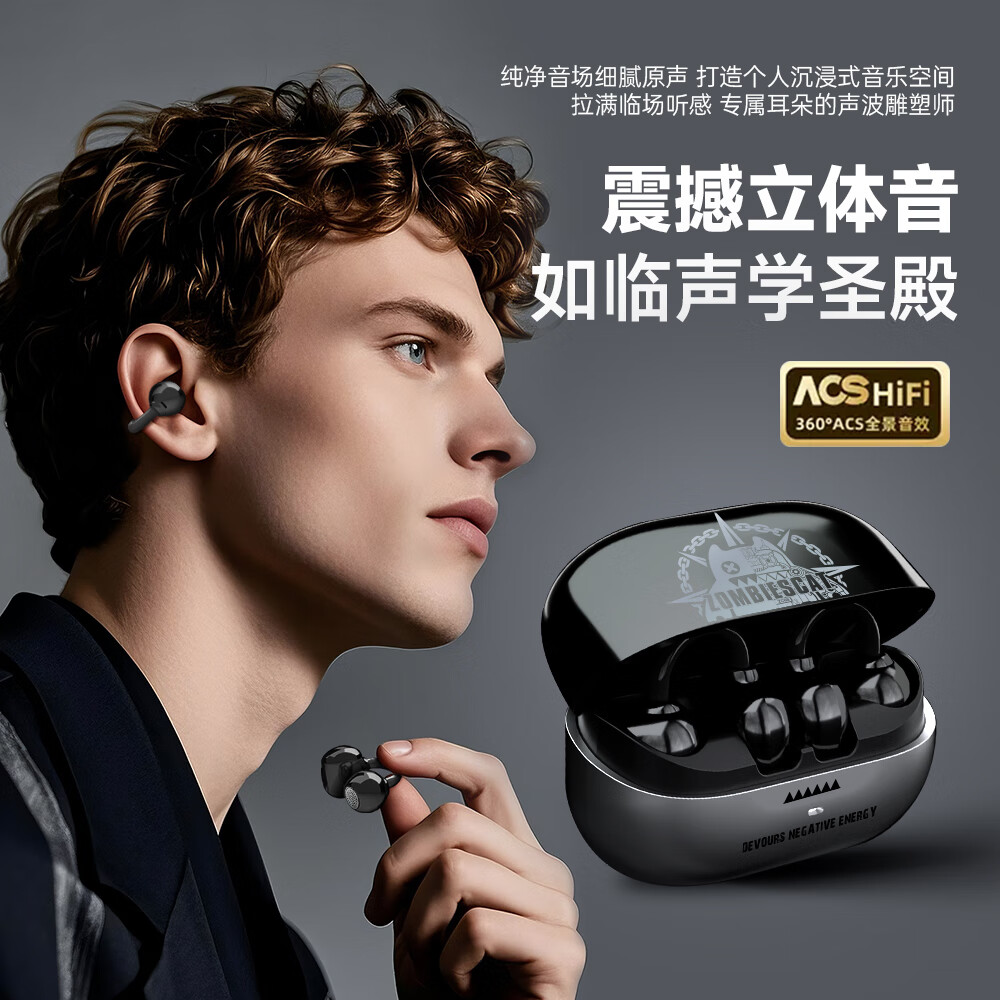 魔鬼猫魔鬼猫B15开放式AI智能夹耳式蓝牙耳机真无线长续航不入耳跑步音乐通话降噪苹果华为小米手机通用 HIFI音质-AI智能-星耀黑
