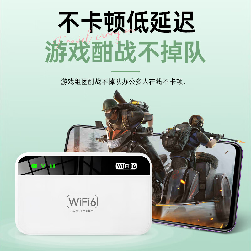 德芊【送免费流量】随身wifi2025款1W毫安5Ghz双频充电宝合一无线wi-fi6移动网络无限流量车载上网路由 全网通【高配版】-赠送3000G-免费试用1年 下单送3000G流量