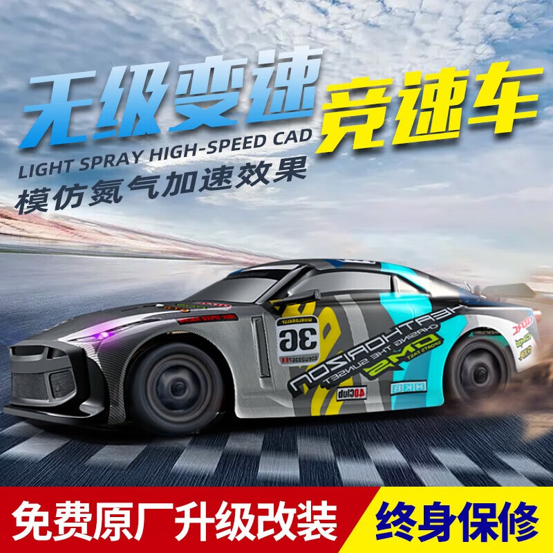 4DRCrcң��������߳���������gtrƯ�ƾ��������к�ԽҰ��ͯ�������� GTRƯ�Ƴ�(˫ģ����)+2����̥