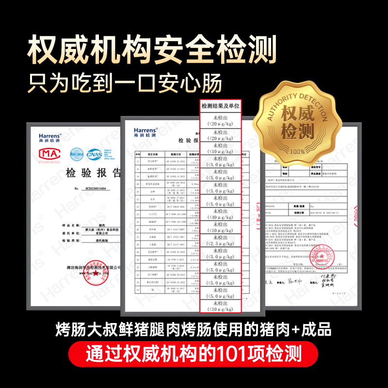 烤肠大叔唐健独家定制0添加无淀粉天然肠衣鲜猪腿肉爆汁肉肠儿童健康早餐肉肠 【原味8盒280g】56gx40根