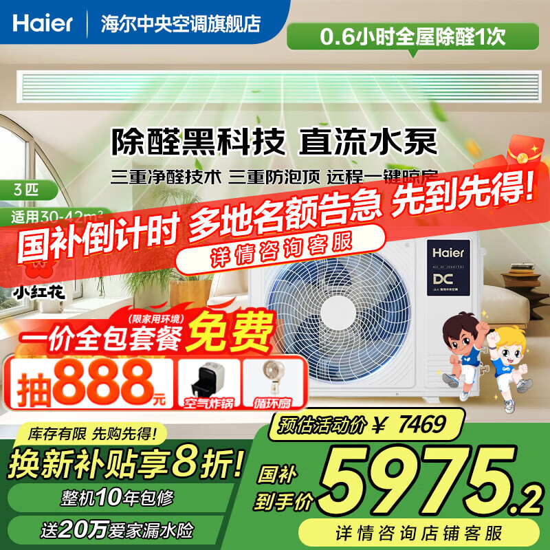 ���� ��ܻ� 3ƥ��һ����Ч