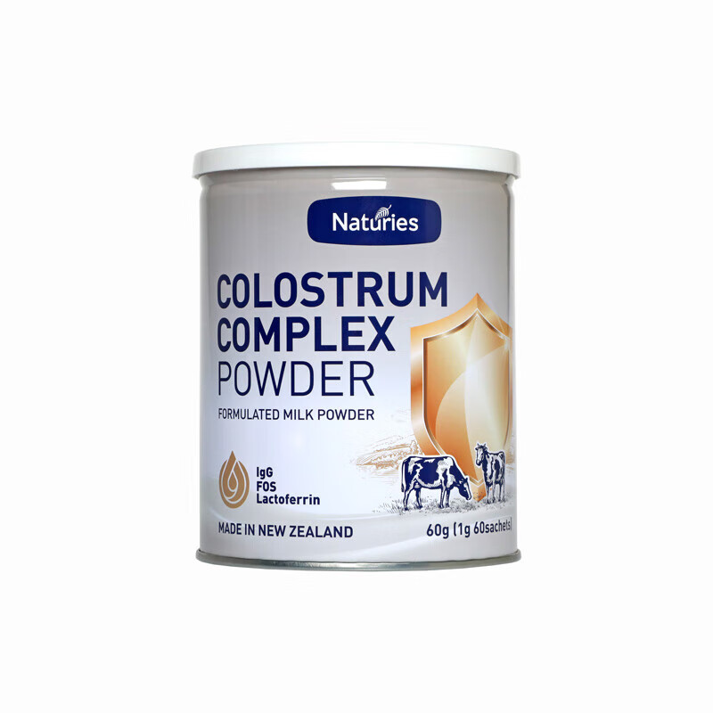 奈氏力斯新西兰进口牛初乳奶粉儿童成人人体免疫球蛋白乳清乳铁蛋白营养品 60袋*12罐 【整箱装 上门送货】