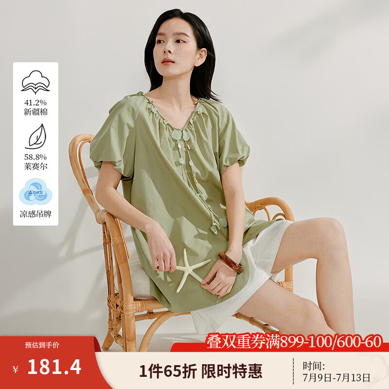 茵曼（INMAN）【商場(chǎng)同款】涼感萊賽爾刺繡襯衣2025夏季女裝新款短袖上衣 灰綠色 M