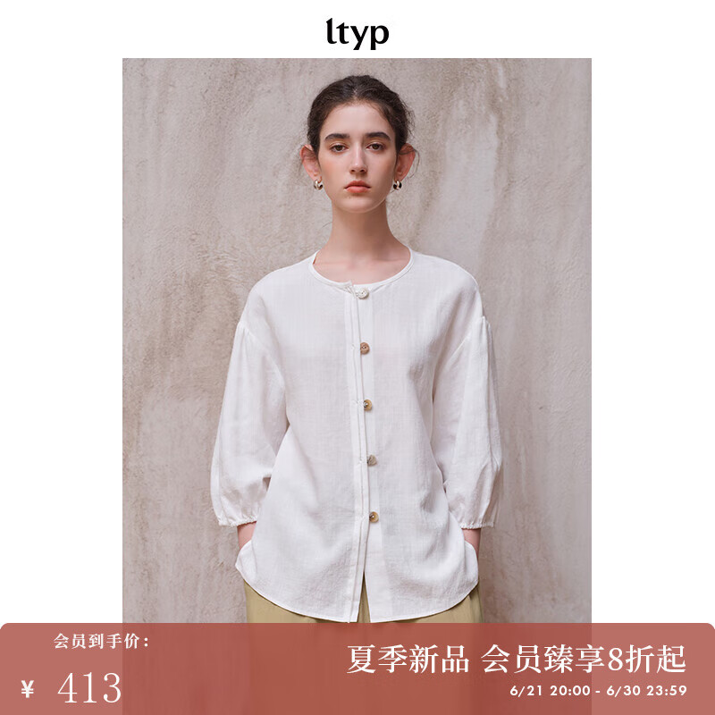 旅途原品ltyp 竹节天丝亚麻白衬衫休闲百搭七分袖衬衣圆领上衣女夏 糯米白（预计10-15天发货） S