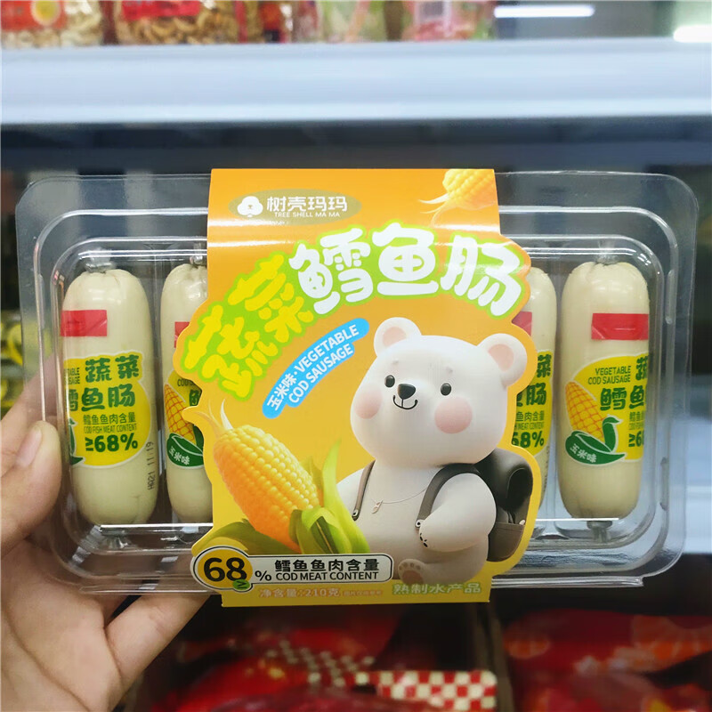 【实惠】胡萝卜味鱼肉肠玉米味香肠休闲零食品 蔬菜鳕鱼肠玉米味 京东折扣/优惠券