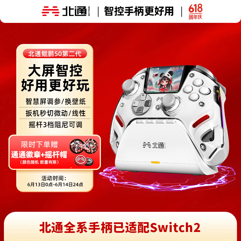 ��ͨ ����������Ϸ�ֱ� ����50�ڶ���