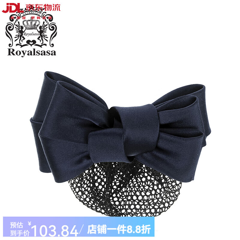 Royal sasa莎莎職業(yè)護士頭花網(wǎng)兜空姐盤(pán)發(fā)夾酒店發(fā)網(wǎng)韓國版蝴蝶結發(fā)飾品 藍色BE
