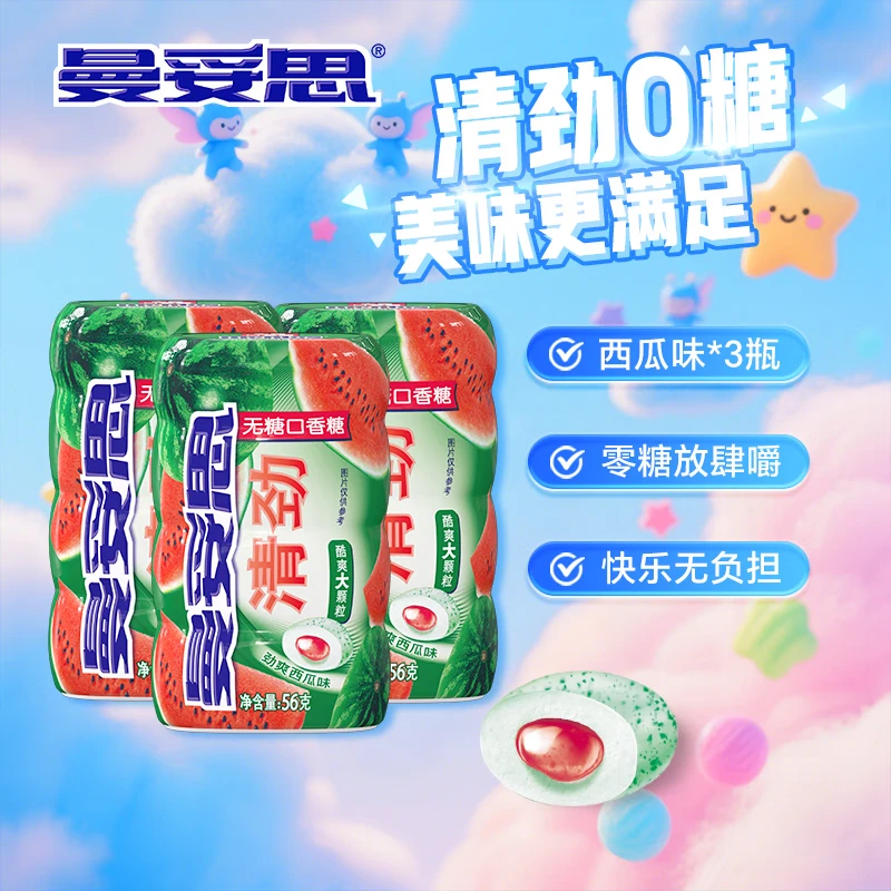 ����˼�徢�������ǿ����� ƿװ��ǿ����ζ ƿװ�����Ǳ���Я����ʳ ����ζ*3ƿ 19.8Ԫ