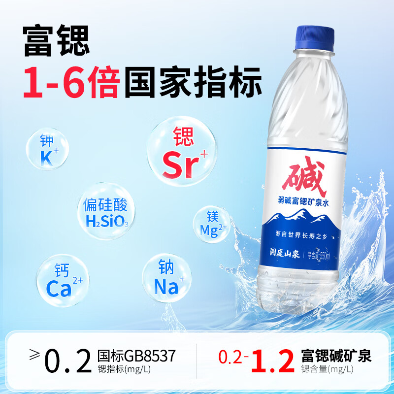 洞庭山泉3