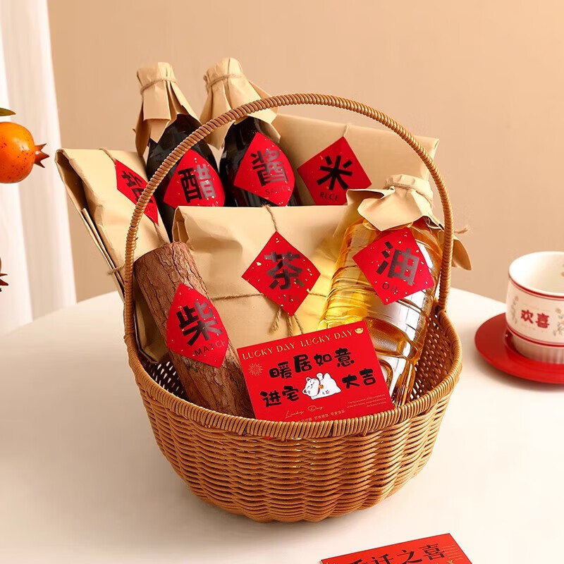 赟娅乔迁礼物五谷丰登摆件新居布置客厅玄关装饰搬家入宅仪式高档礼品 DIY篮子套装+好柿发生+五谷丰登