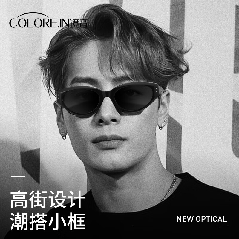 colore.in猫眼墨镜男款高级感偏光gm太阳镜潮流痞帅户外防晒开车驾驶眼镜 黑框偏光灰-升级防炫光 京东折扣/优惠券