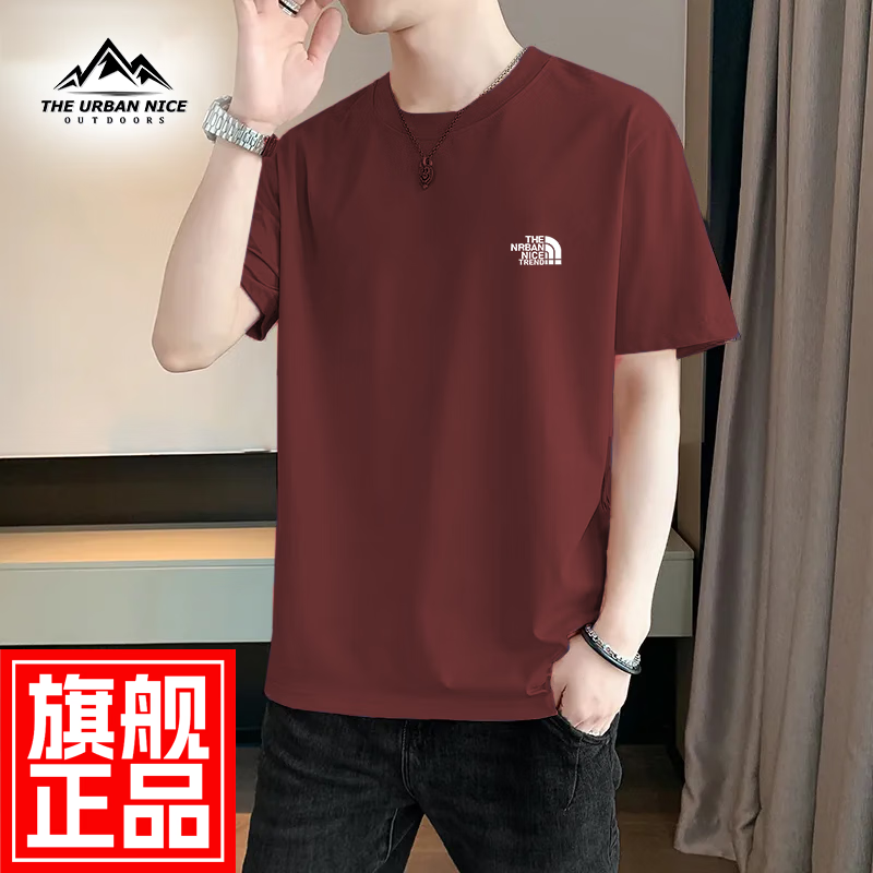 THE URBAN NICE官方品牌纯棉t恤男2026春夏款短袖上衣男商务休闲冰丝棉男士短袖 酒红色 -官方正品 5XL 码【建议195-215斤】 京东折扣/优惠券