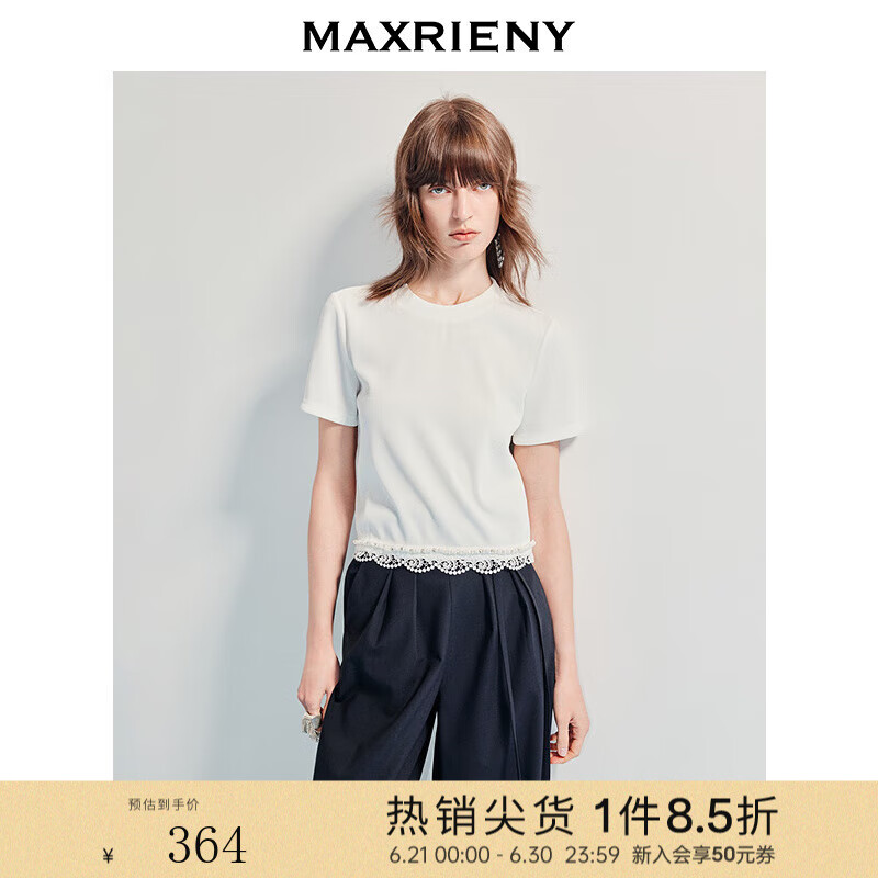 MAXRIENY精致日常气质蕾丝拼接钉珠t恤女2025夏款截短短袖上衣 本白 L