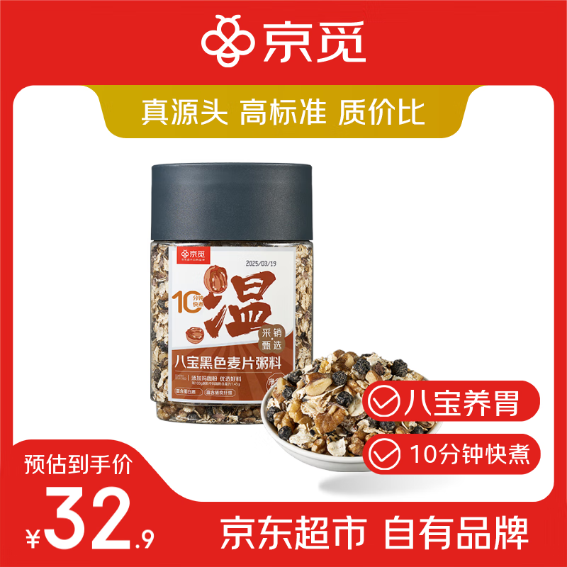 ���ٰ˱���ɫ��Ƭ����310g���������������˱���Ӫ���������