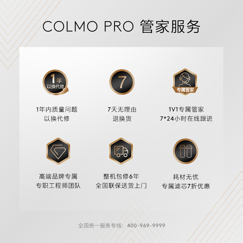 COLMO北极星小冰钻净水器C11 政府补贴冰块加热净水机家用台式免安装净饮机 冷热一体即热CWHOTB-C11