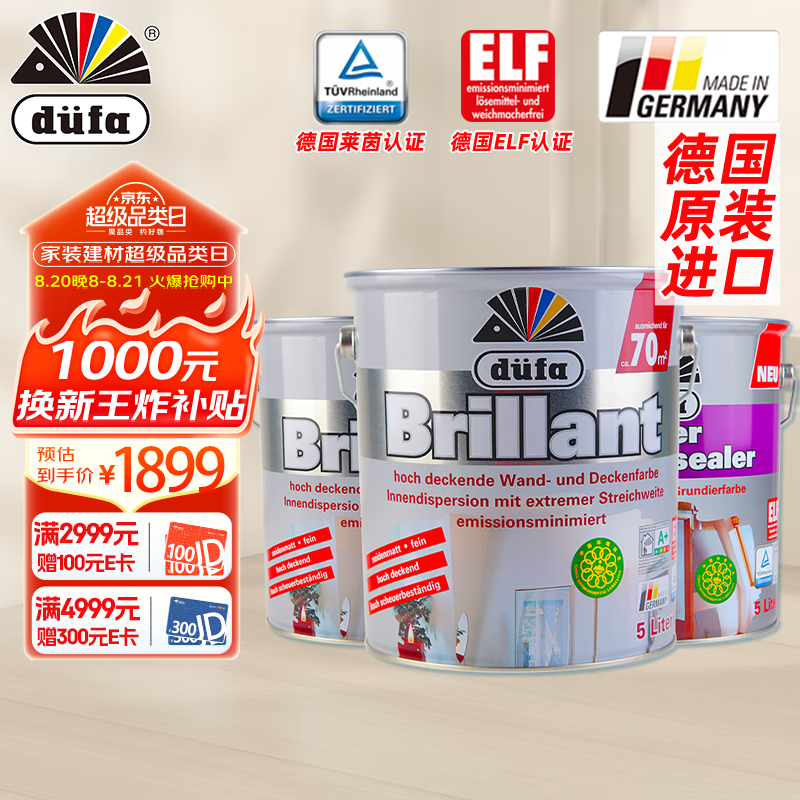 ������DUFA����������̬�齺������ˮ�Ի����¹�����ǽ�᳧�Ͷ���Ʒ15L��װ