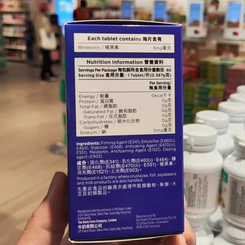 万宁(mannings)万宁褪黑素酣睡片60粒时差睡眠调节闪睡安睡素食澳洲 酣睡褪黑素片60粒蓝色最新日期