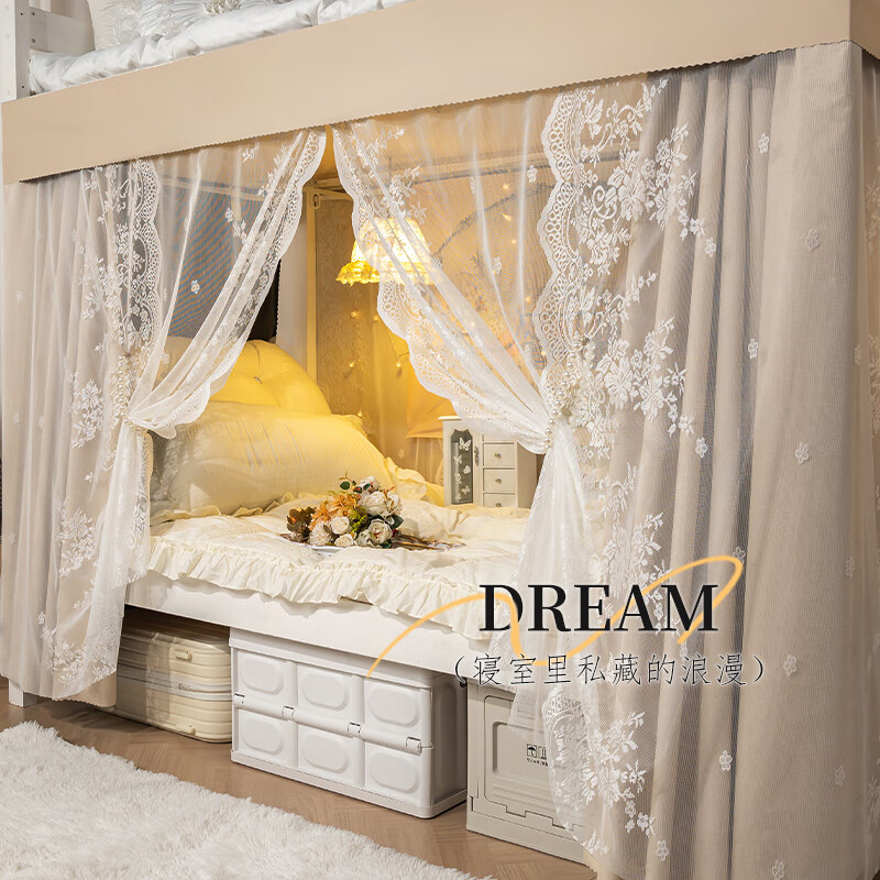 云瑾u型滑轨防蚊宿舍床帘下铺强遮光带蚊帐一体式学生女寝室布帘子 【花蔓纱-奶油色】下铺滑轨款 【2米双滑轨+1片帘+1片纱】