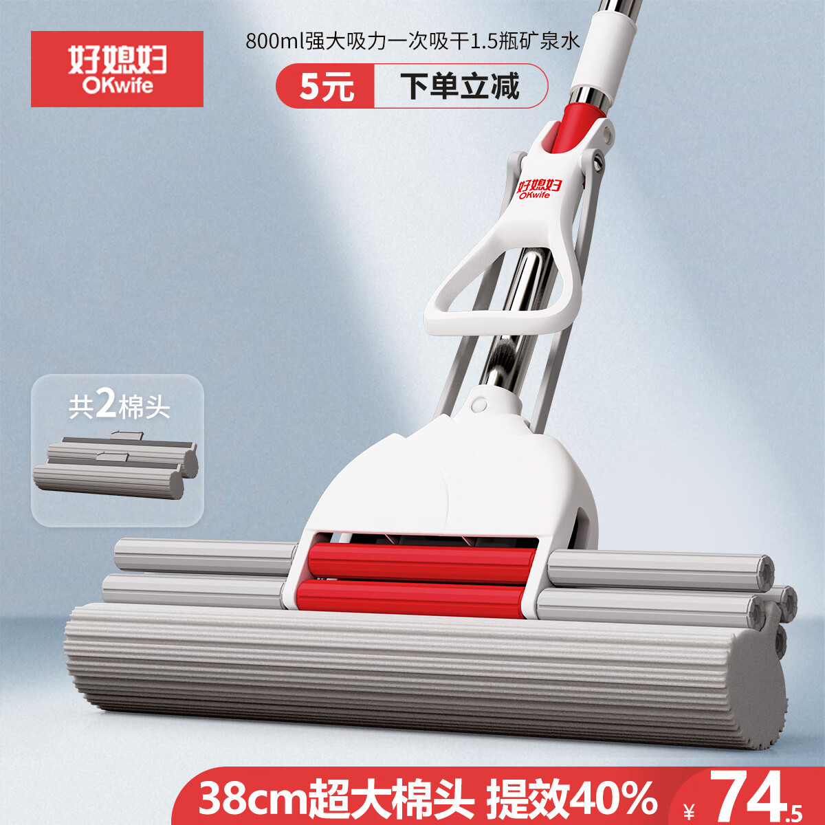 ���ڲ�������ϱ�������ϰ�38cm��2��ͷ ��4�����ð칫����ˮ��������ϴ���޵ذ��� 69.93Ԫ