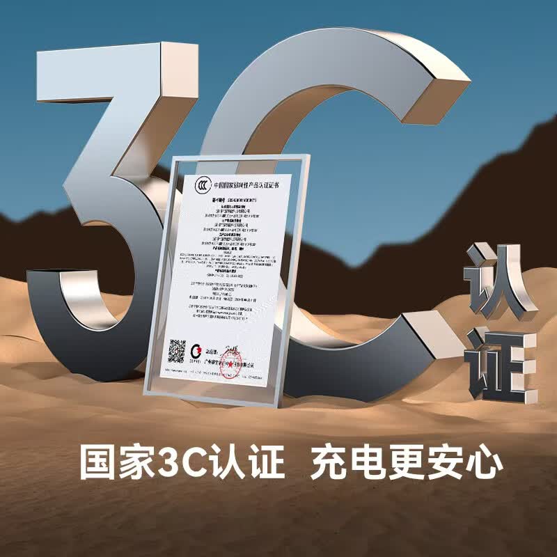 超级马 直营【顶配50000M丨国家3C认证】可上飞机超级快充自带线充电宝大容量小巧便携移动电源苹果小米 渐变色【50000M+尊享版+提速500%】 【3C认证/当日次日达】顶配50000M|可上飞机