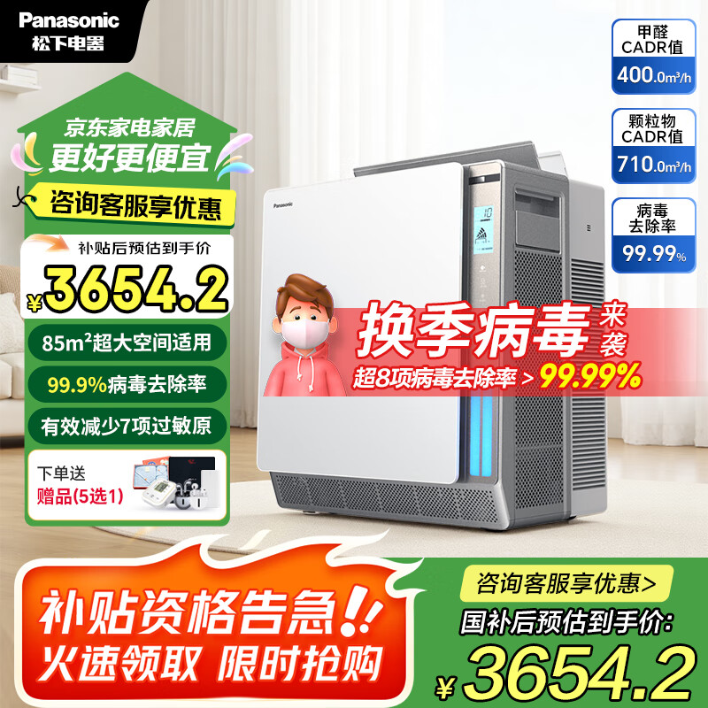 ���� ���������� 136C7PX 85ƽ�ס���ɫ