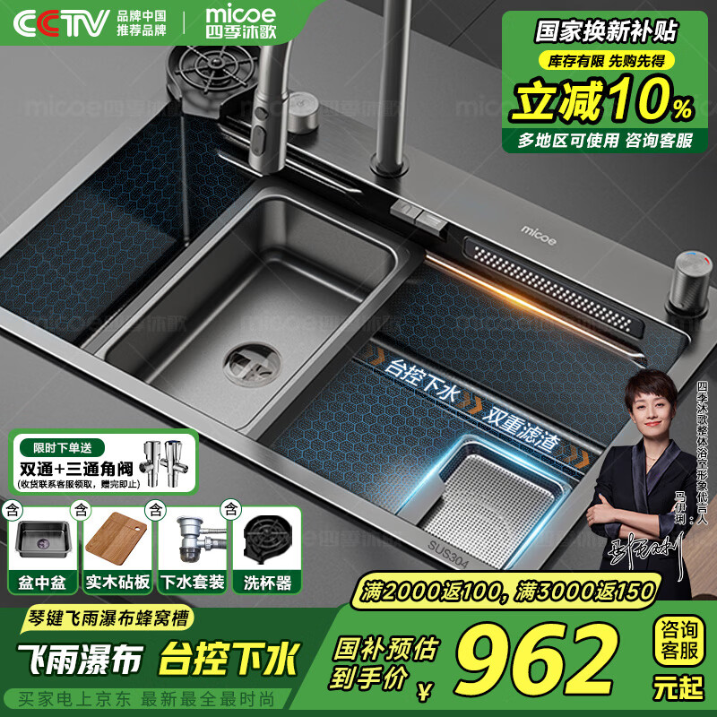 ļ衾ˮ۴󵥲۷ٲ304ټϴ