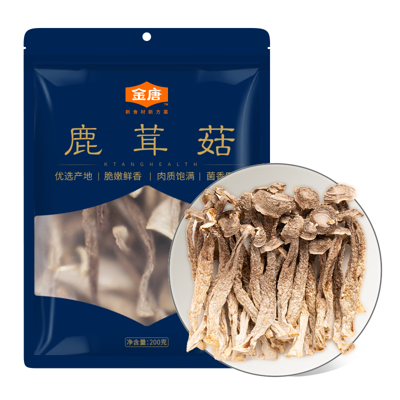 金唐鹿茸菇200g 原色无硫山珍菌菇干货 炒菜煲汤火锅食材