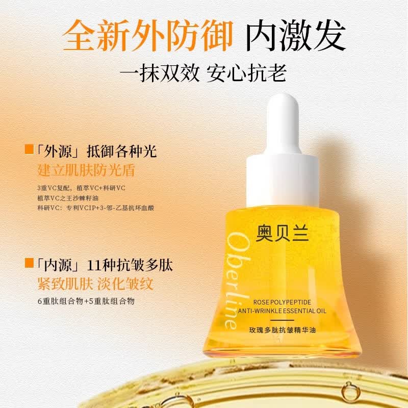 奥贝兰水乳套装补水保湿去黄提亮抗初老改善毛孔控油敏感肌女学生正品 水110ml+乳80ml+亮肤霜50g