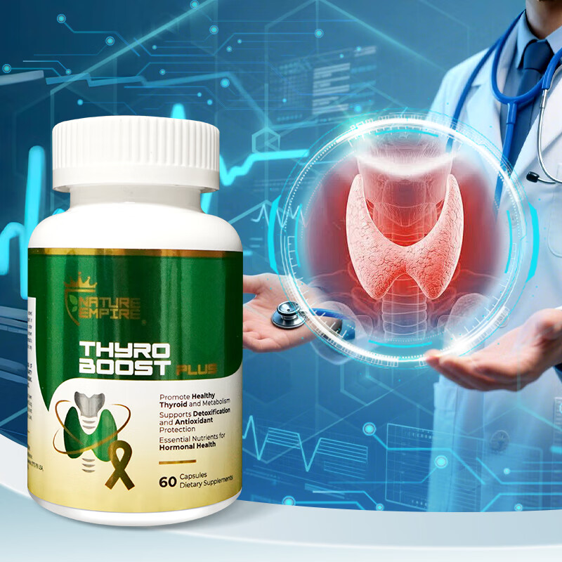 NATUREMPIRE美国原装进口甲状腺结节散猫爪草胶囊槲皮素姜黄桥本甲腺炎甲减亢 【1瓶起效装】改善甲腺结节 60粒*1瓶