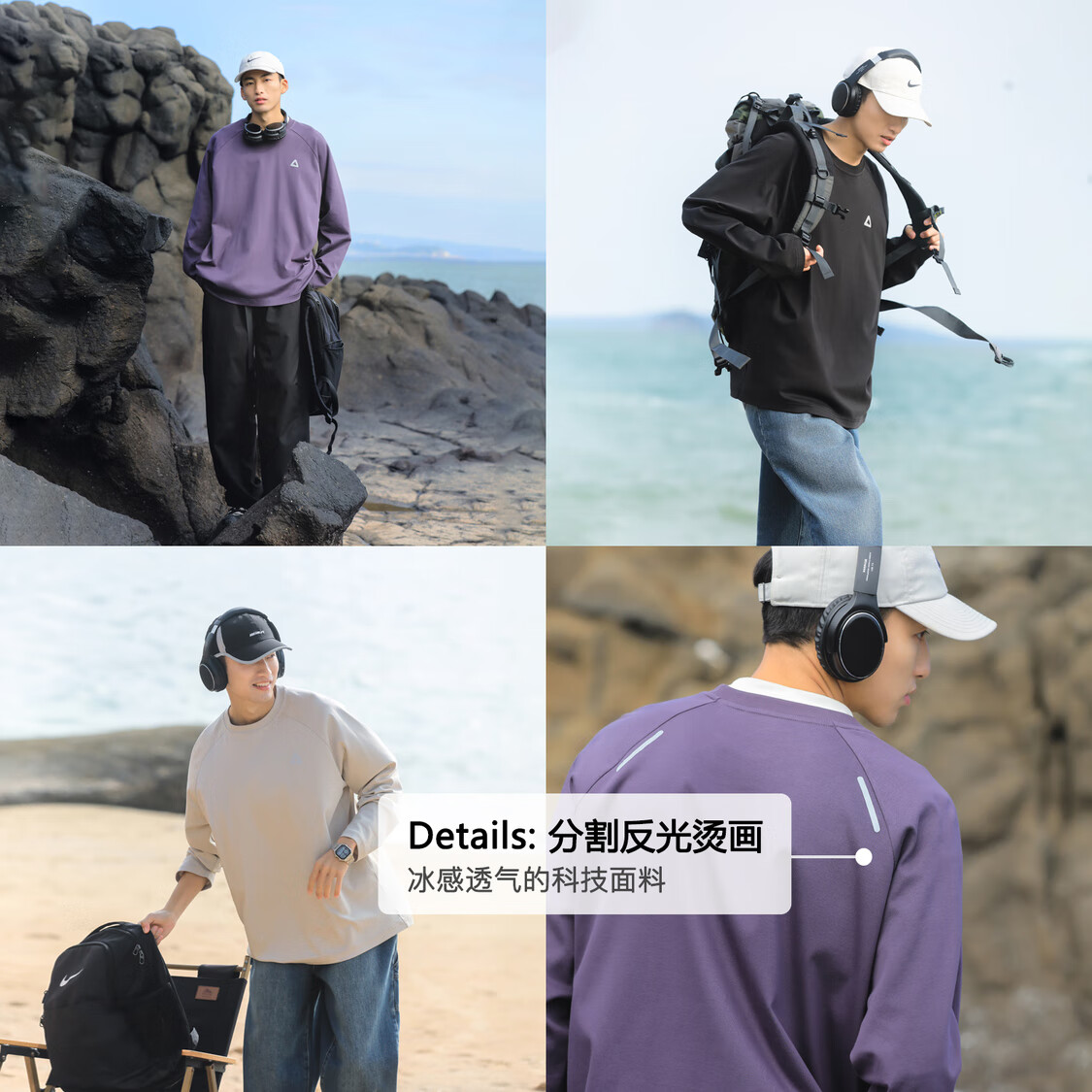 ACTUP吕小虎日系简约纯色内搭长袖T恤衫男生秋季运动冰感速干打底卫衣 鸢尾紫 XL 180/96A