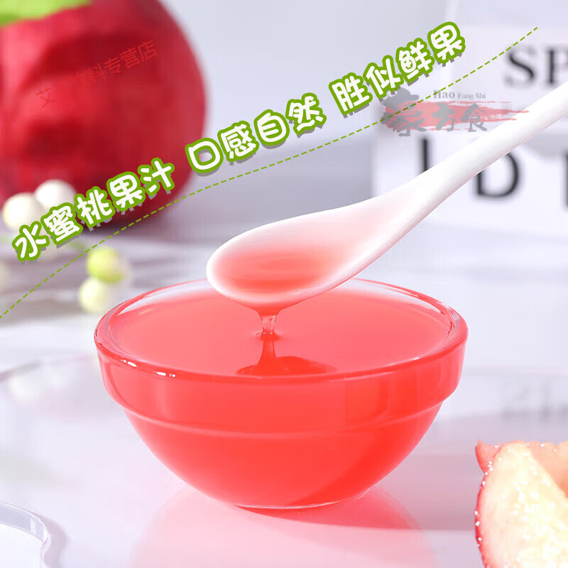 10倍浓缩水蜜桃浓浆2.5kg冲饮柠檬芒果汁夏季商用奶茶餐饮店专用 [十倍浓缩]水蜜桃汁1kg