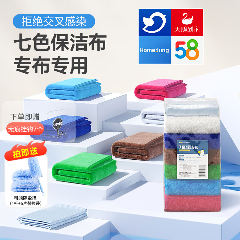 ������Ĩ�����಼��ɫ�ÿ��Ӻ���ˮ���������ؼ������������ר��ë�� ��7ɫ���಼��װ��1��