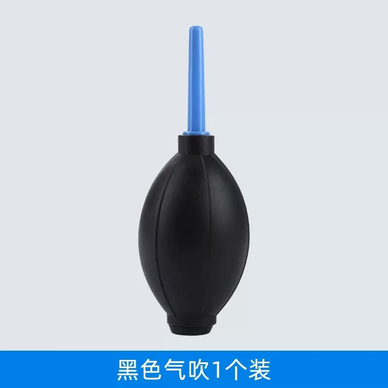 膜鹿堂吹尘器吹气笔记本电脑键盘单反镜头相机清洁吹尘球除尘工具缝隙 大号气吹黑色1个装