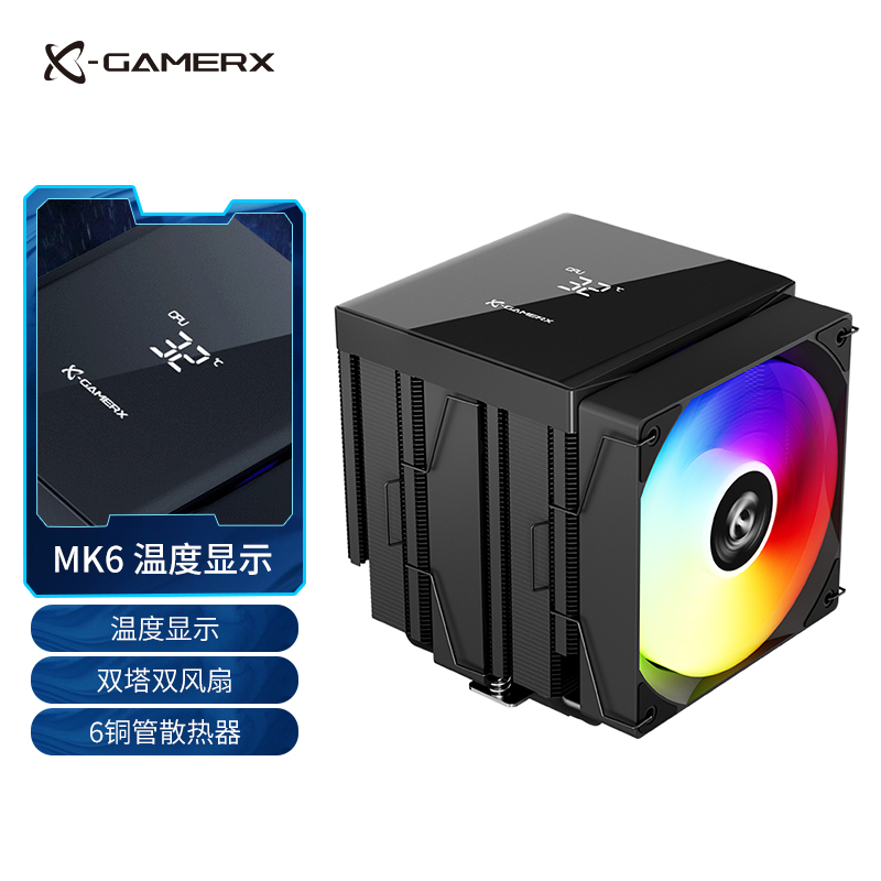 ������δ֪���MK6��ɫ����CPUɢ����6ͭ��˫��ARGB���ͬ��̨ʽ���� ���� 1851/1700/1200/115X/AM4/AM5