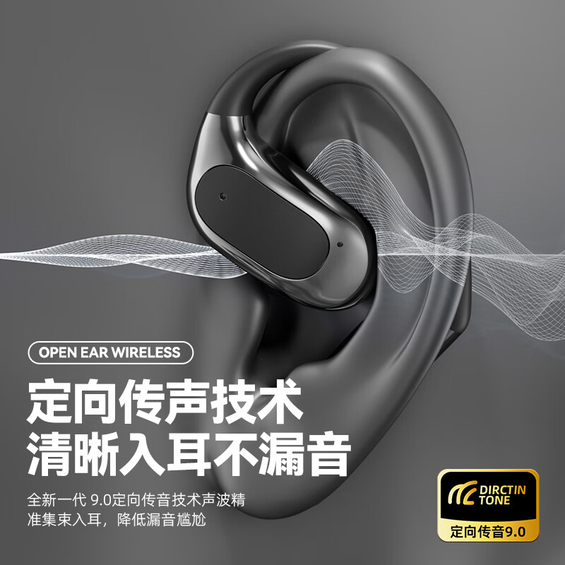 纽曼(Newmine)【2025新款丨金属舱体】骨传导概念蓝牙耳机无线挂耳式不入耳开放式通话降噪超长续航运动专用 肤色【金属旋转仓丨升级不漏音】