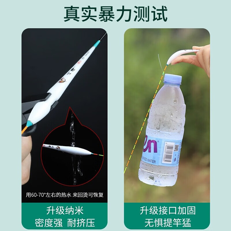 川泽轻口小碎目鲫鱼漂高灵敏纳米浮漂超灵敏醒目浮标防风浪走水顿口漂 3号(吃铅1.7克)中小型鲫鱼