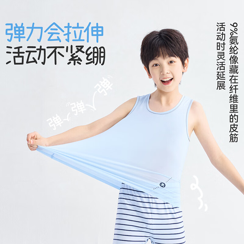 久岁伴【秒秒吸】儿童排汗背心男女童春季打底上衣大童A类薄款校服内穿 宝蓝 150 /身高140-152体重75-90斤