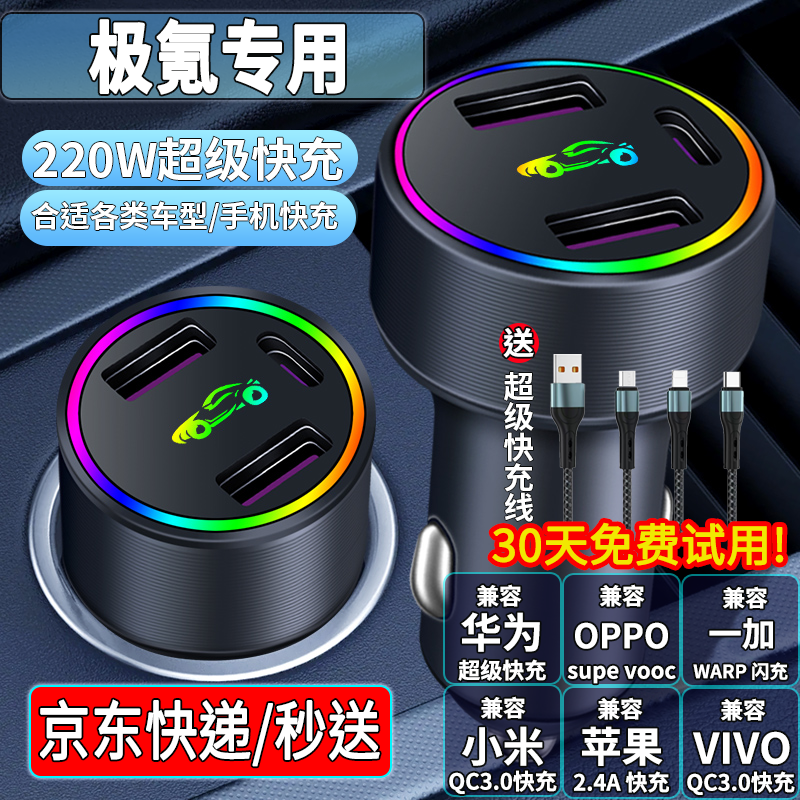 ���ڲ�����FGHGF���س�����������220W����������ת����ͷUSB�ӿ�Type-c������ ���001/007/009 ���ڿ220W����䣩�������� 58.99Ԫ