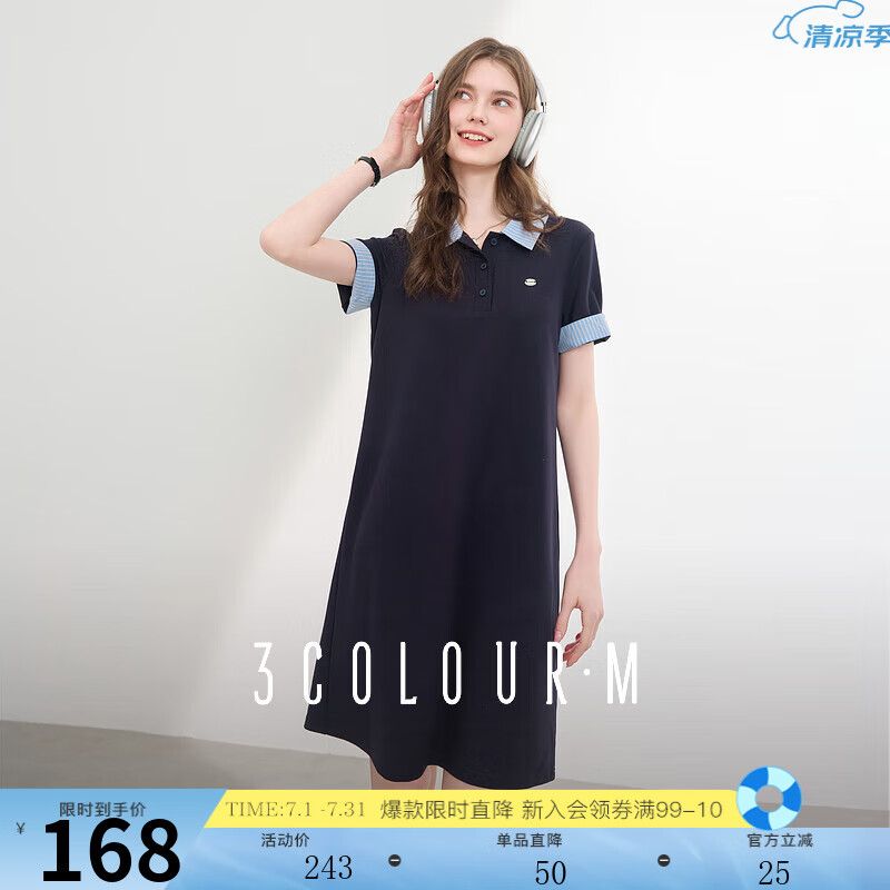 三彩2025夏季新款學院風Polo裙正肩短袖A字裙休閑連衣裙M 藏青色 L 165/88A