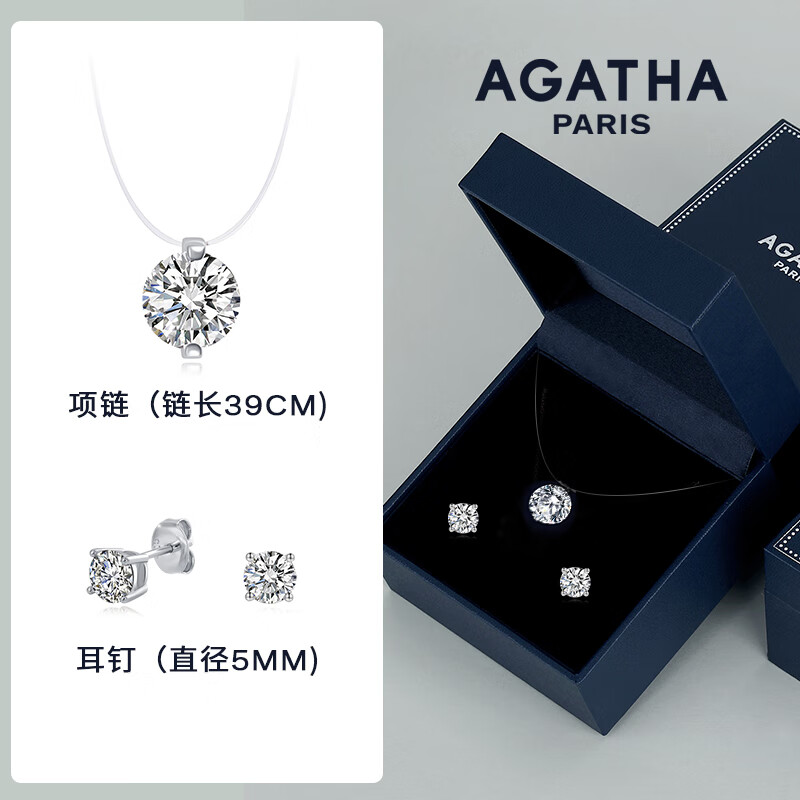 AGATHA【官方正品】人鱼之泪项链女士 生日礼物送女友闺蜜高级感锁骨链 经典璀璨套装（链长39CM）