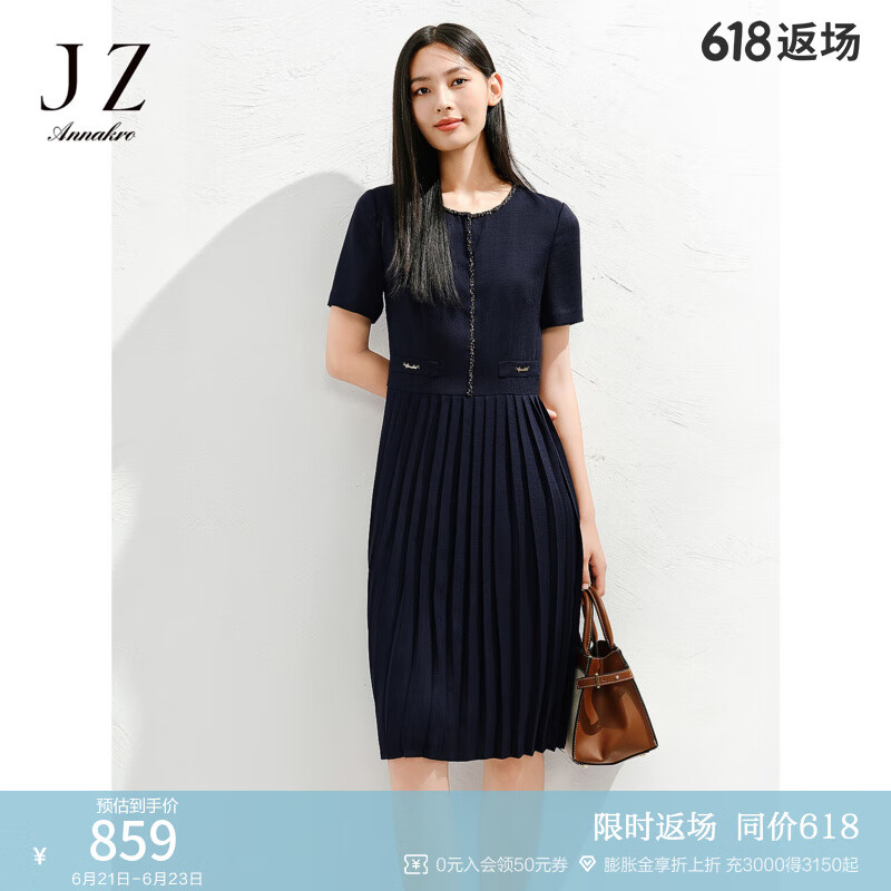 玖姿·安娜蔻优雅通勤风拼接压褶收腰连衣裙女2025夏季新款 丈青 L