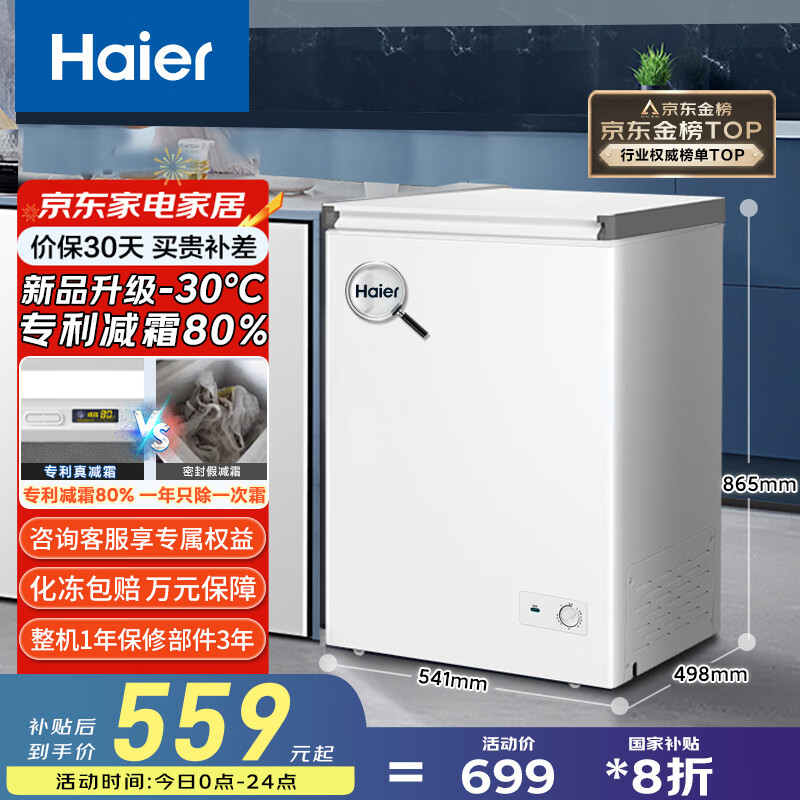 ���� ���� BC/BD-100GHW9D 100L