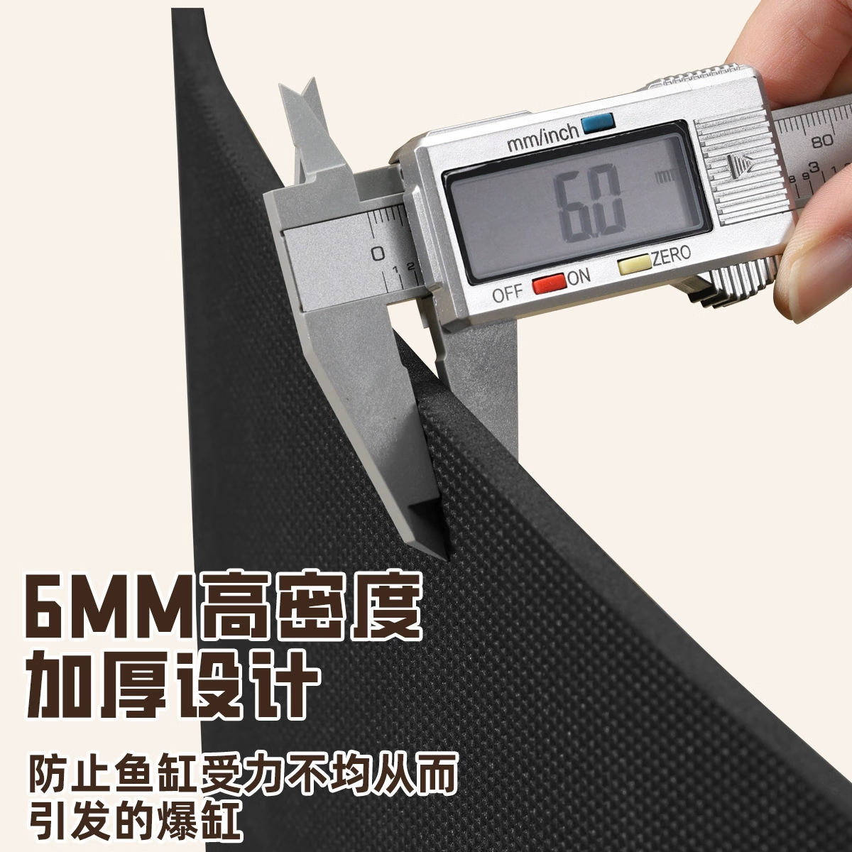 边胜鱼缸垫底部专用软垫防滑底部垫板减震低音加厚缓冲垫龟缸造景保温 鱼缸垫黑色 6mm 40×25cm或按鱼缸尺寸