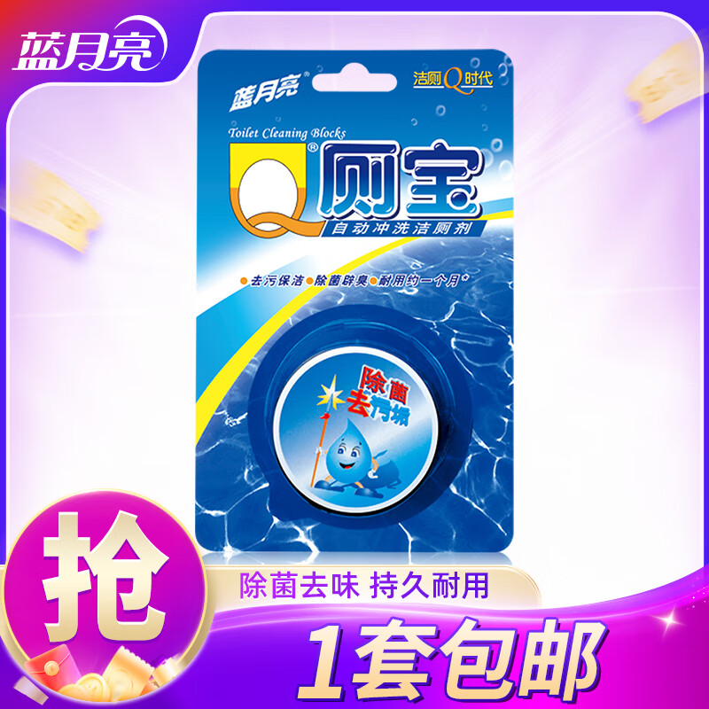 0.8元 - 86线报