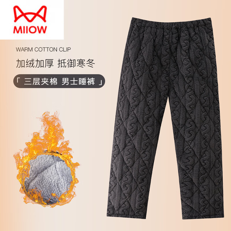 猫人（MiiOW）睡裤男士长裤秋冬加厚法兰绒裤暖暖裤珊瑚绒三层夹棉加大码家居裤 WN62 L 170