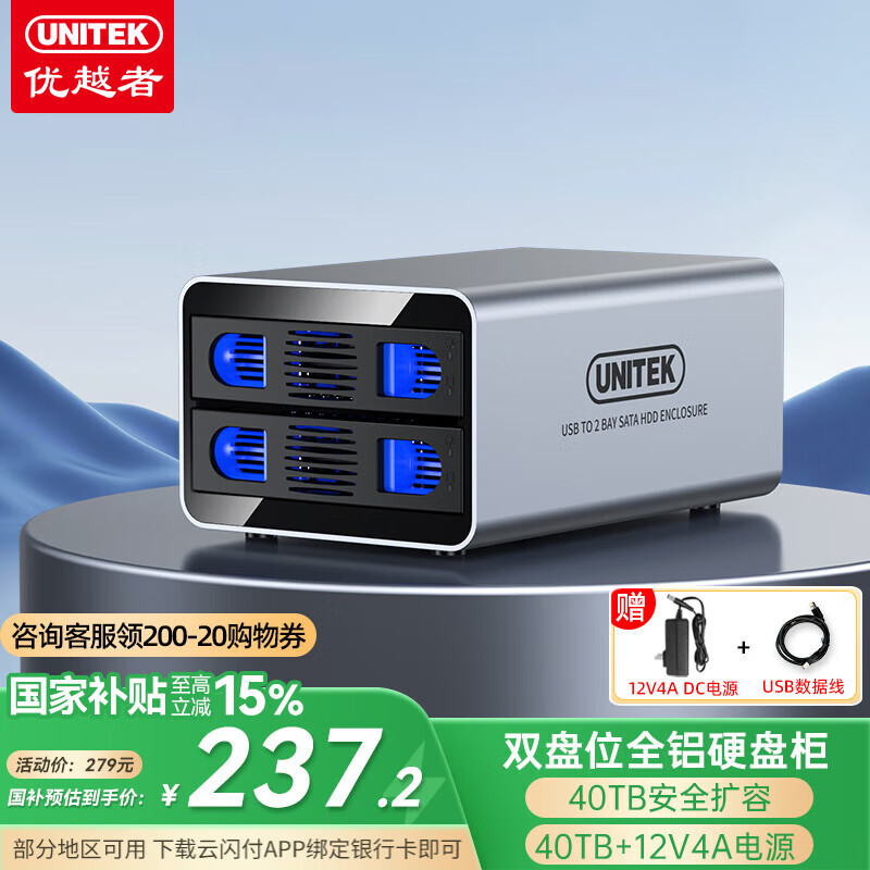 Խ ˫λй S308B 2.5/3.5Ӣ USB3.0תSATA254Ԫ