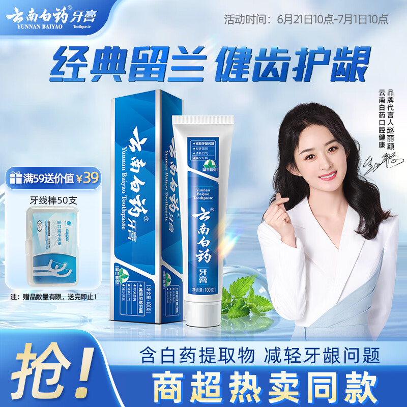 ���ϰ�ҩ �����ҩϵ�� ���� 100g ��������