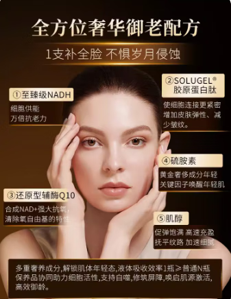 万宁（mannings）_宝曼达NADH细胞饮其他营养保健