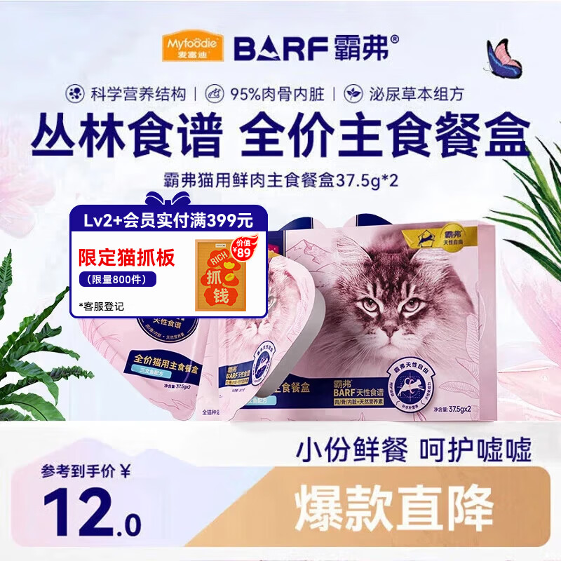 �󸻵� è��ͷ 37.5g*2